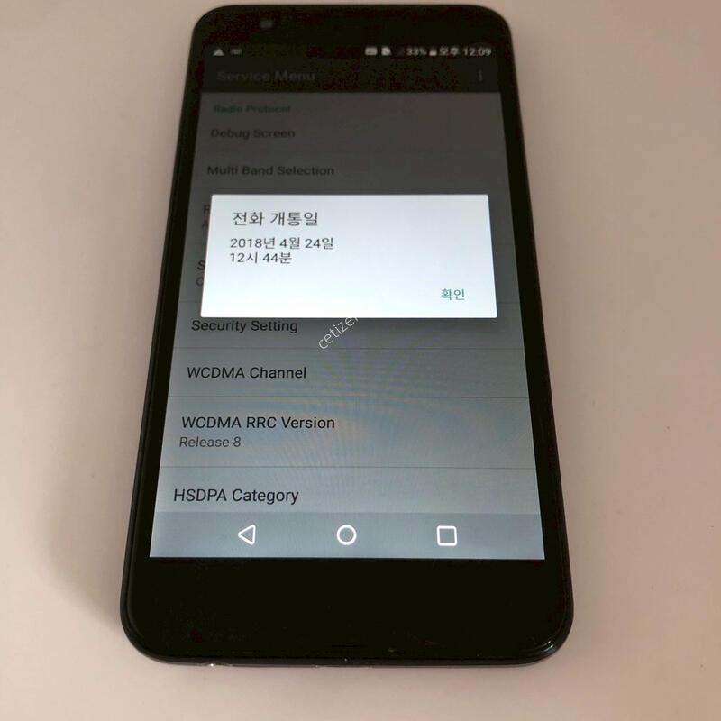 LG X4�÷��� ���� ��� �Ǹ�(90903)