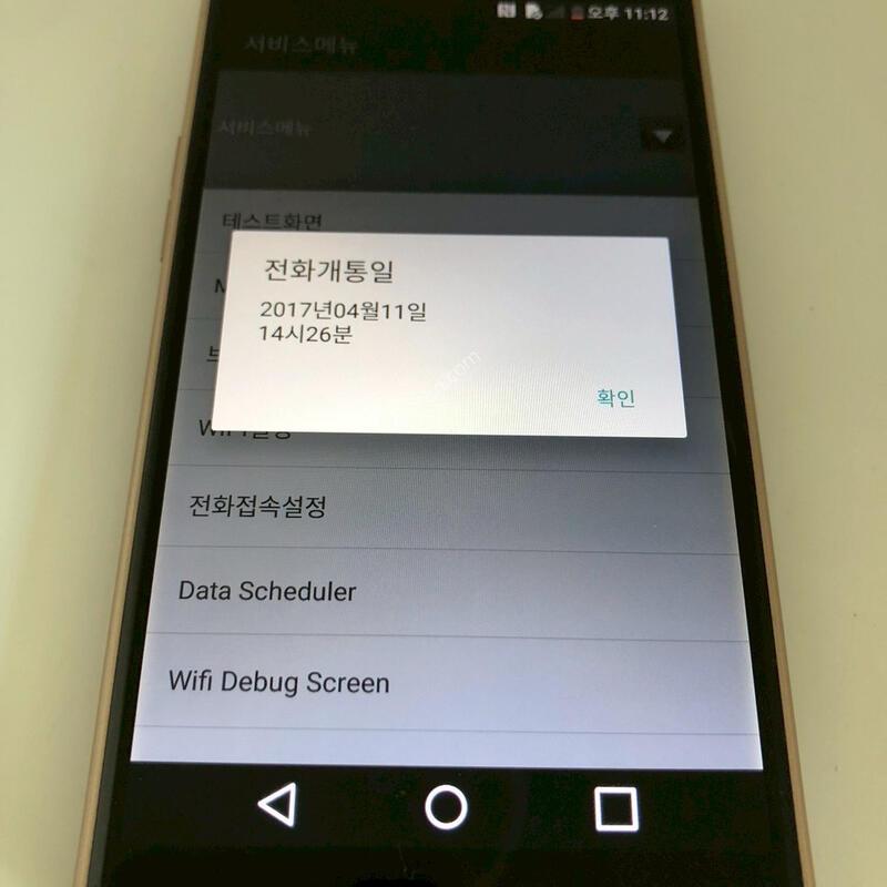 LG X400 ��� ��� �Ǹ�(51975)