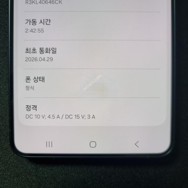 Ư�� SSS��) ������ S26 �÷��� 256GB !!