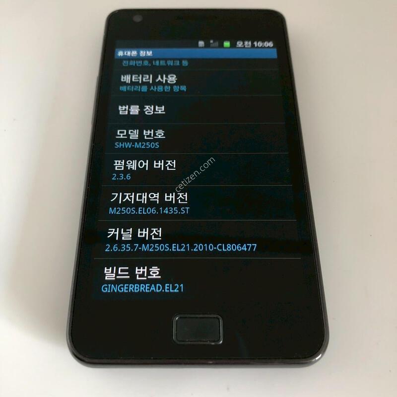 ������ S2 ���� ��� �Ǹ�(81981)