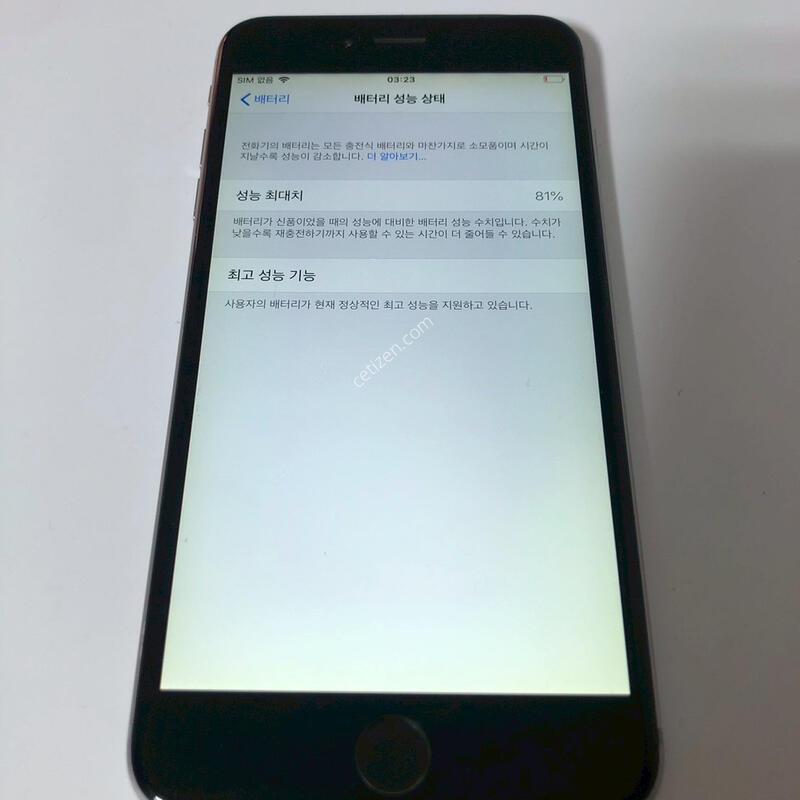 ������6�÷��� �׷��� 64�Ⱑ �Ǹ�(15233)