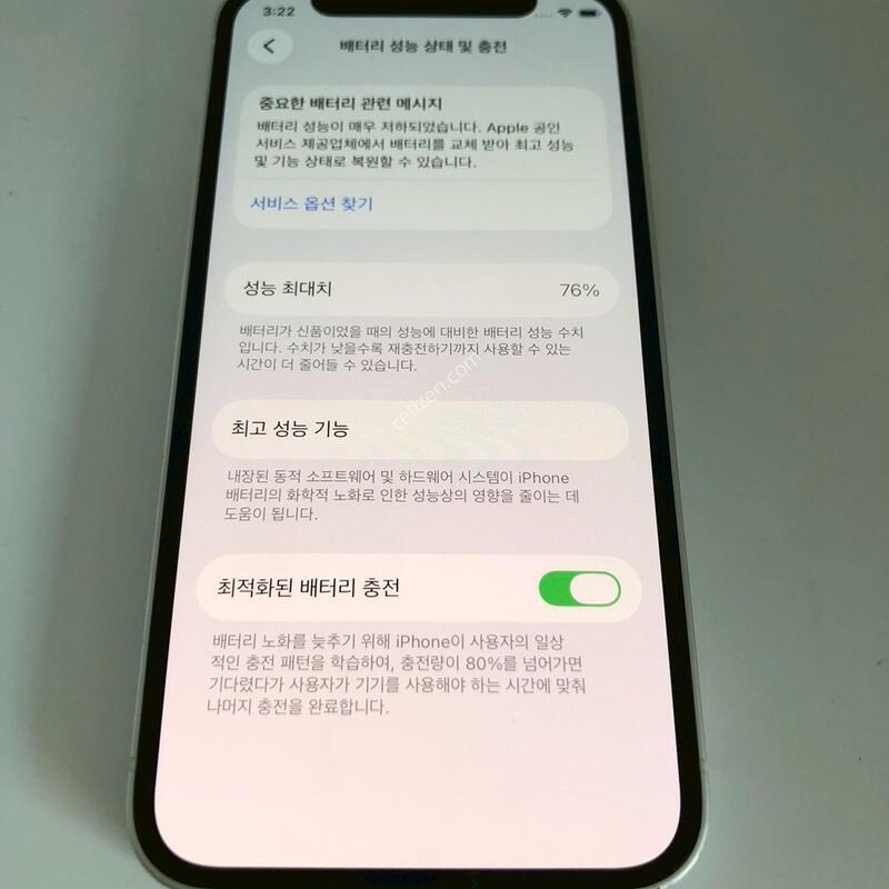 ������ 12�̴� ȭ��Ʈ 128�Ⱑ �Ǹ�(01203)