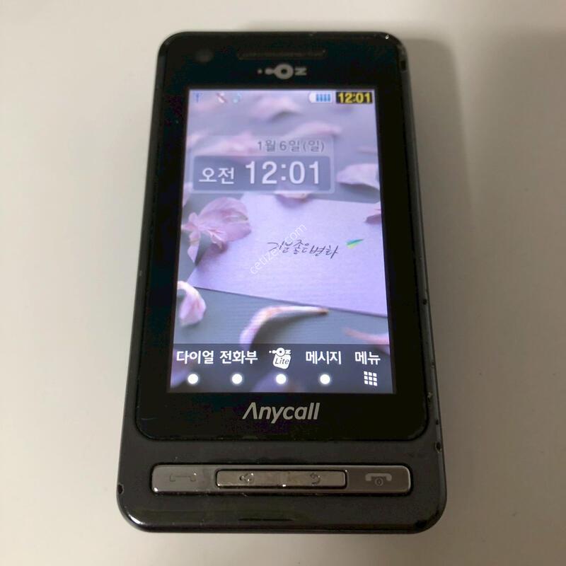 �ִ��� ��ƽ��(SPH-W6050) ���� ���  �Ǹ�