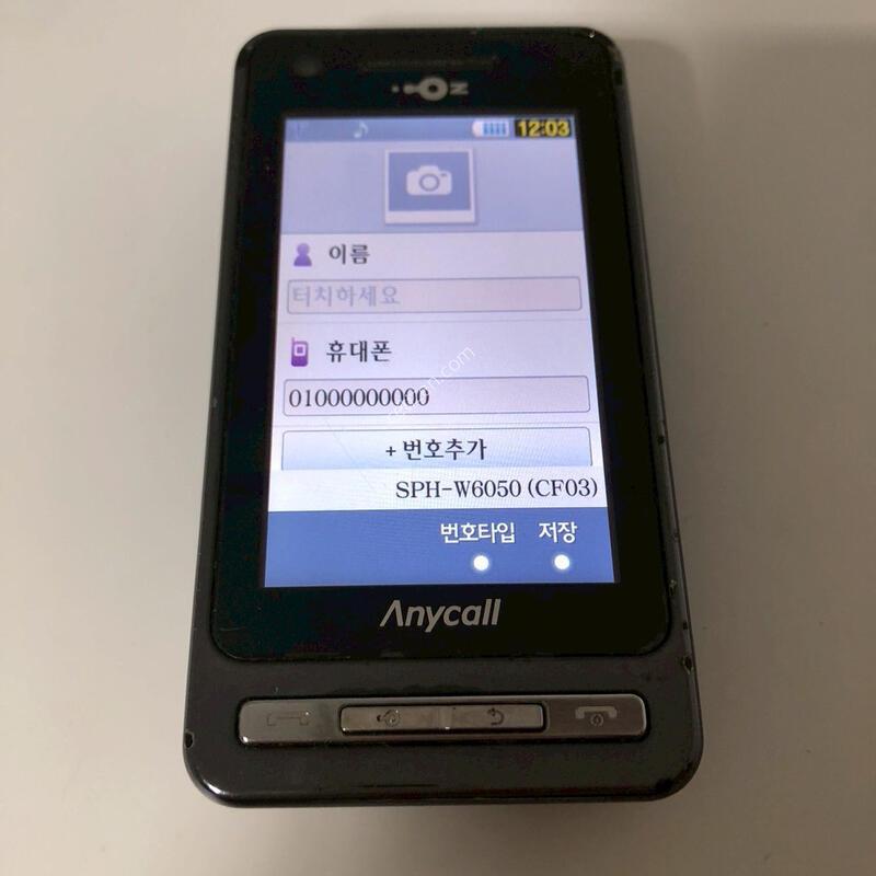�ִ��� ��ƽ��(SPH-W6050) ���� ���  �Ǹ�
