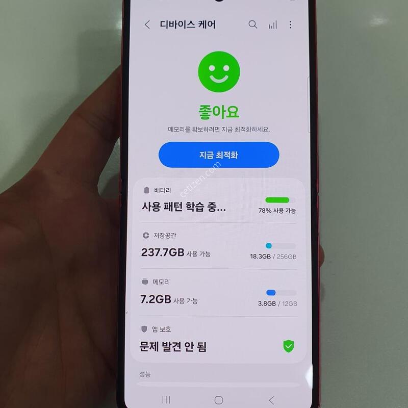 �������ø�7 256G ���ܻ� ���±� �߰��� �����