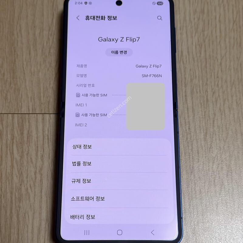 S�� F766 ������Z�ø�7 ���罦���� 256GB