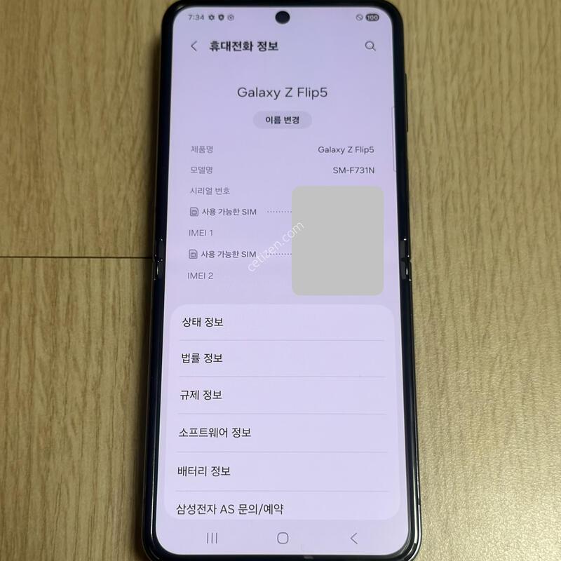 ���� �̻�� F731 ������Z�ø�5 �׶�����Ʈ 256GB