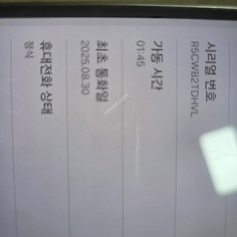 ������s23fe
