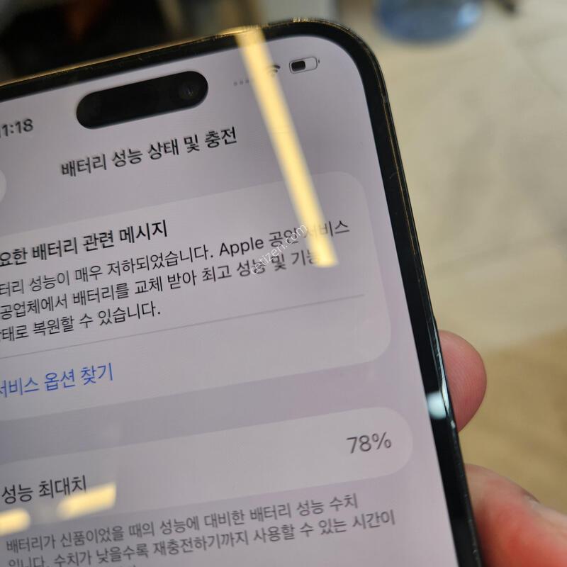 ������14���� 256G �����˴ϴ�.