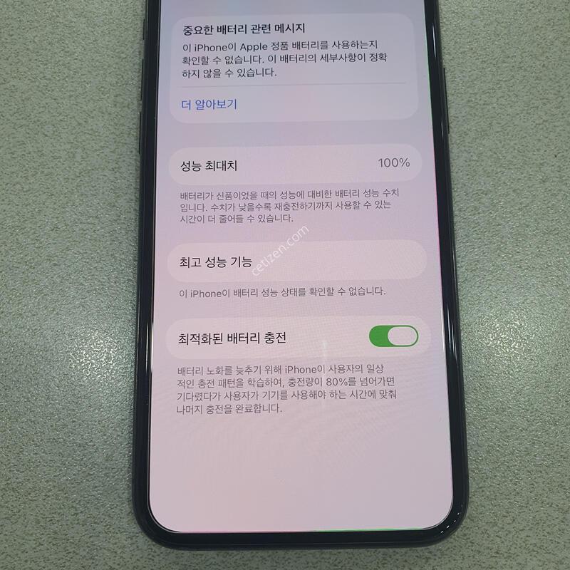 *AA��!!*256GB*[���͸����� 100%] �׶�����Ʈ!!