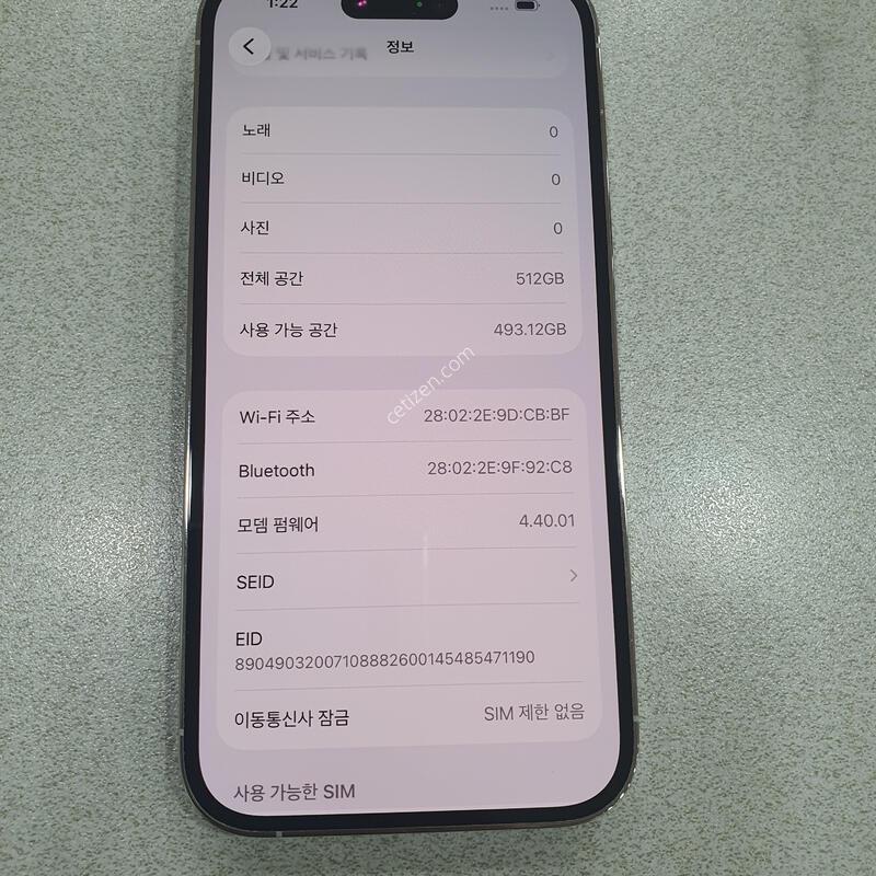 *���� ��!!*@256GB@ (���͸����� 100%)