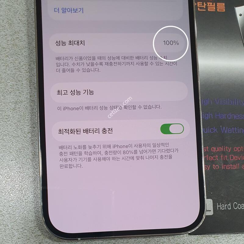 *���� ��!!*@256GB@ (���͸����� 100%)