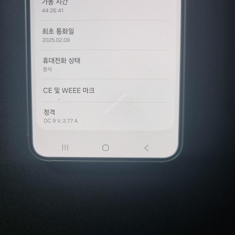 Ư�� S��) ������ S25 512G