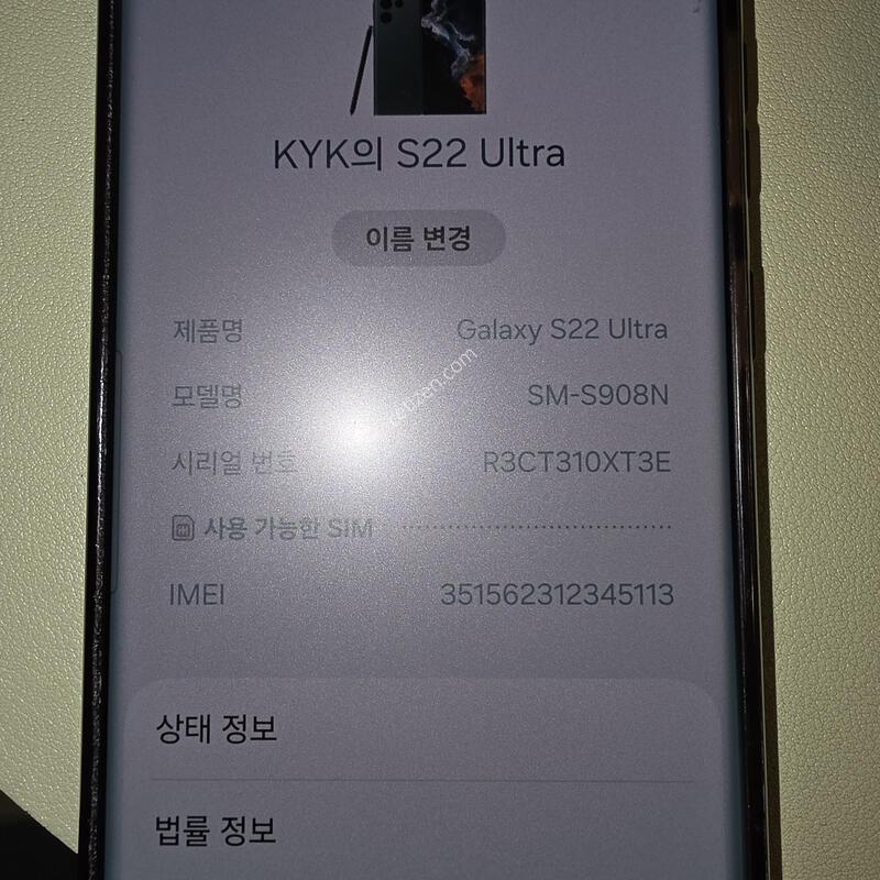 A�� ������S 22��Ʈ��256�Ⱑ