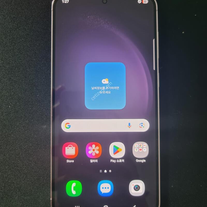 Ư�� S��) ������ S23 �÷��� 256G
