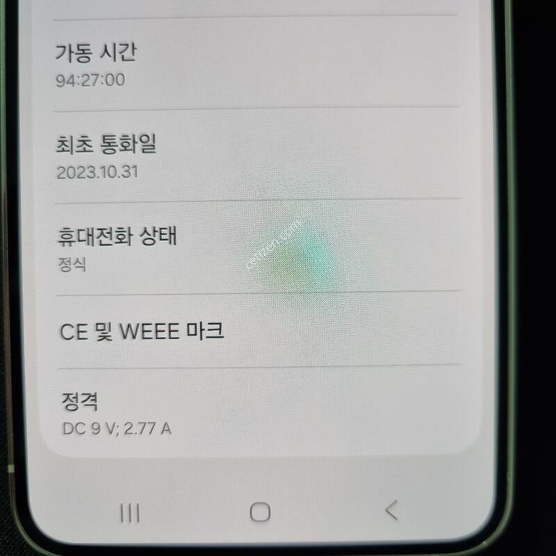 Ư��! S��) ������ S23 256GB