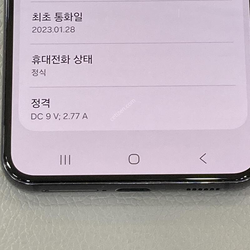 S22 ���� / ����� ��! �����ϰ� �Ǹ��մϴ�!