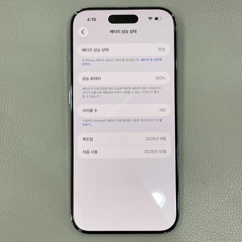 ����� �ֻ�!! ���͸�����Ŭ150ȸ / ������ ���� ��ī�̺��� 512G ���͸�����100%