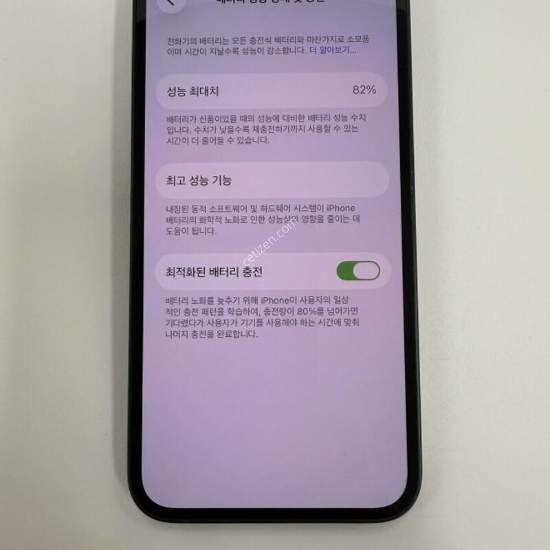 ������13�̴� 128GB �Ǹ��մϴ�.