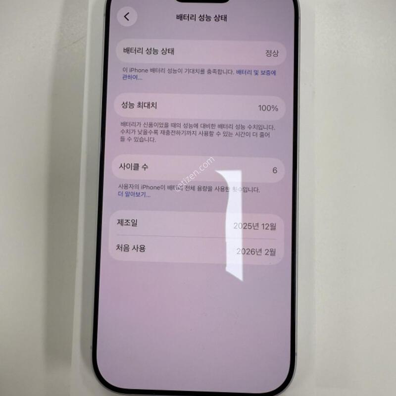 ������17 256GB ȭ��Ʈ �ܸ��ڱ��� �Ǹ��մϴ�.