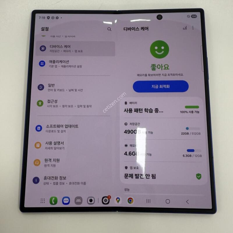 ������Z����7 512GB �ܸ��ڱ��� �Ǹ��մϴ�.