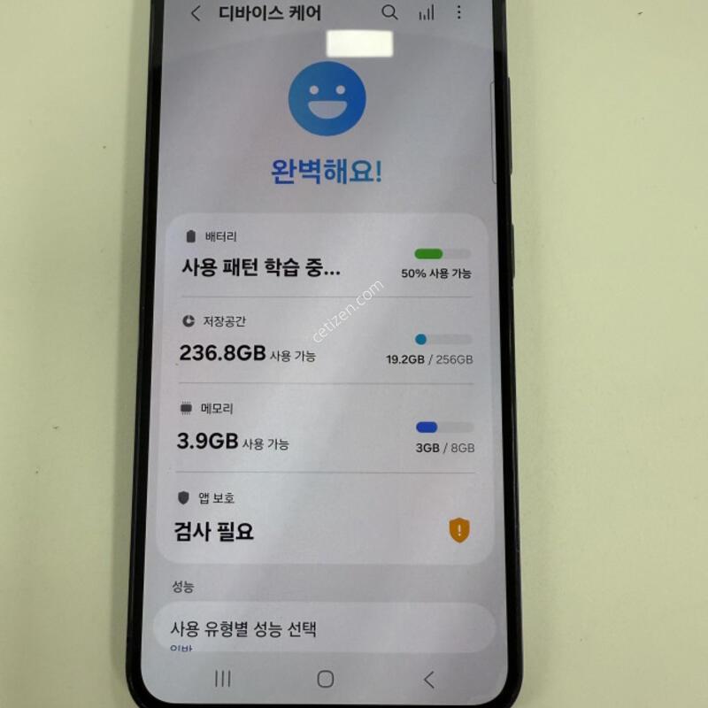 ������S23 256GB ���Һ��� �Ǹ��մϴ�.