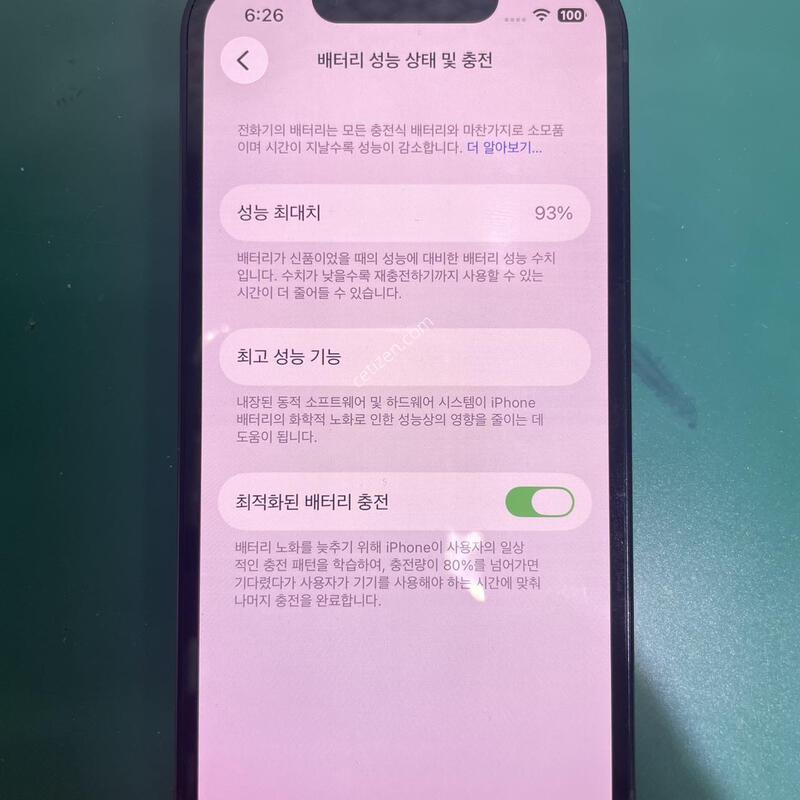 S�� ������ 13�̴� ���� 128 GB ���͸� 93% (49)