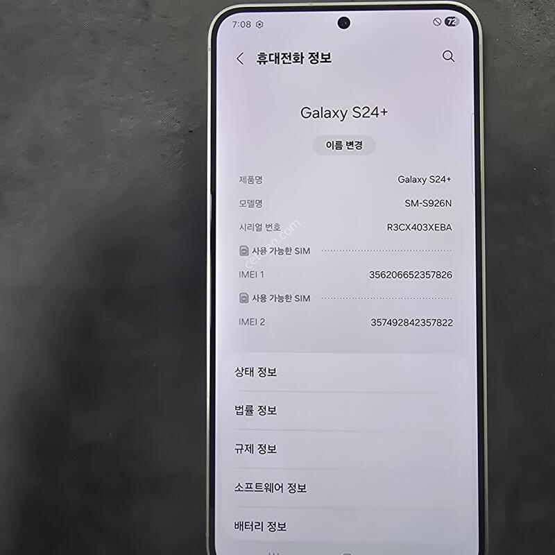 ������S26�÷����Ǹ��մϴ�