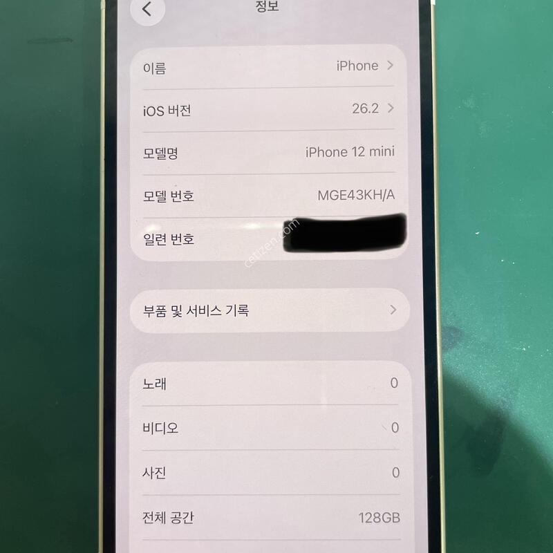 S�� ������ 12�̴� ȭ��Ʈ 128 GB ���͸� 92% (12)