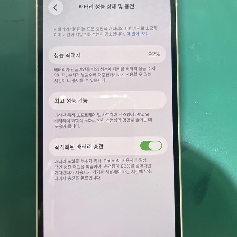S�� ������ 12�̴� ȭ��Ʈ 128 GB ���͸� 92% (12)