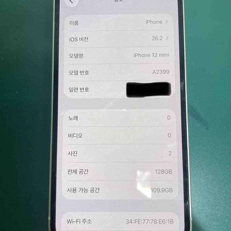 S�� ������ 12�̴� �׸� 128 GB ���͸� 90% (2)