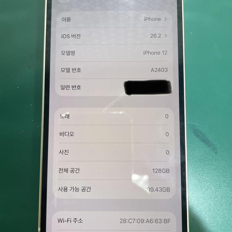 S�� ������ 12 ȭ��Ʈ 128 GB ���͸� 91% (43)