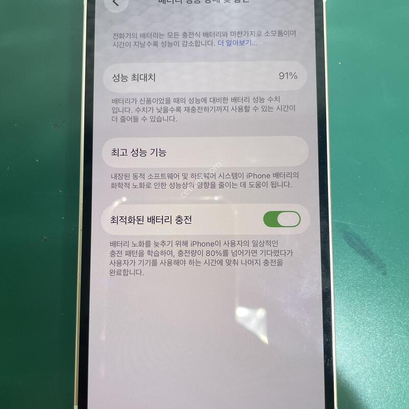 S�� ������ 12 ȭ��Ʈ 128 GB ���͸� 91% (43)