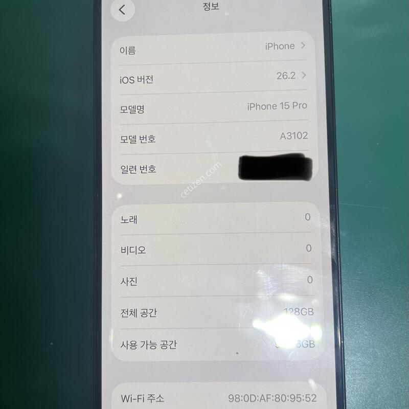 A�� ������ 15����  ���� 128 GB ���͸� 95% (11)