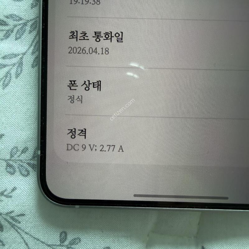 ������s26 �ڱ��� ȭ��Ʈ�˴ϴ�!!