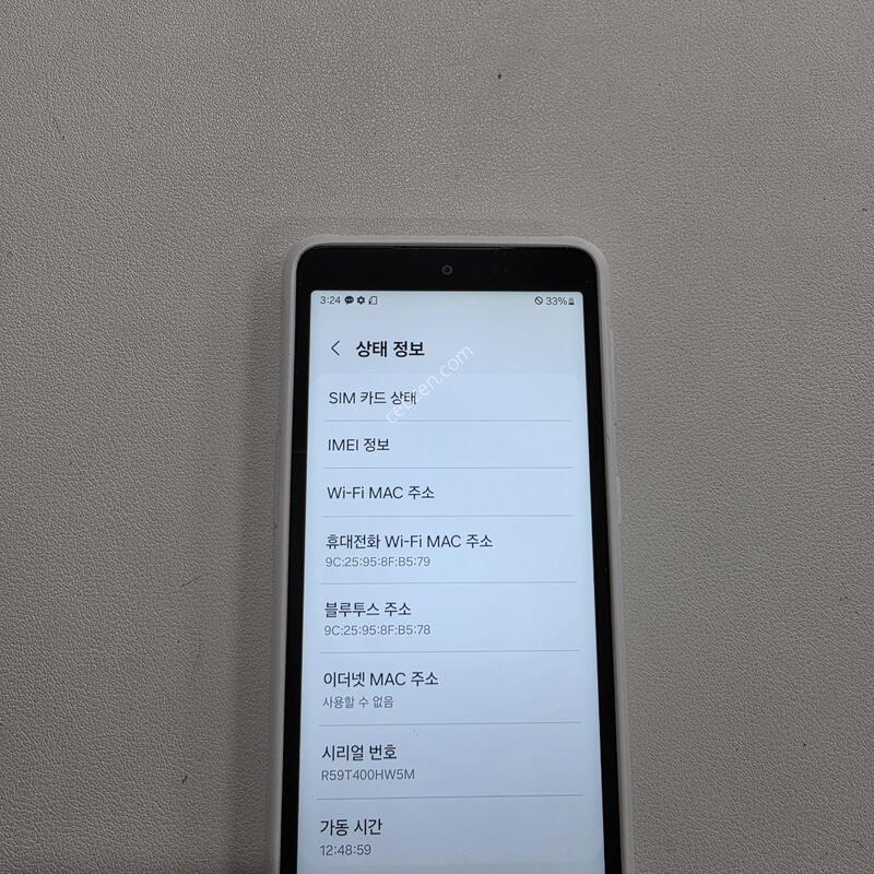 ����Ŀ��5 ȭ��Ʈ A��