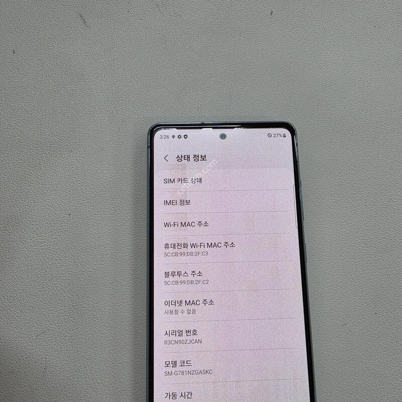 ������ s20fe��Ʈ ��������
