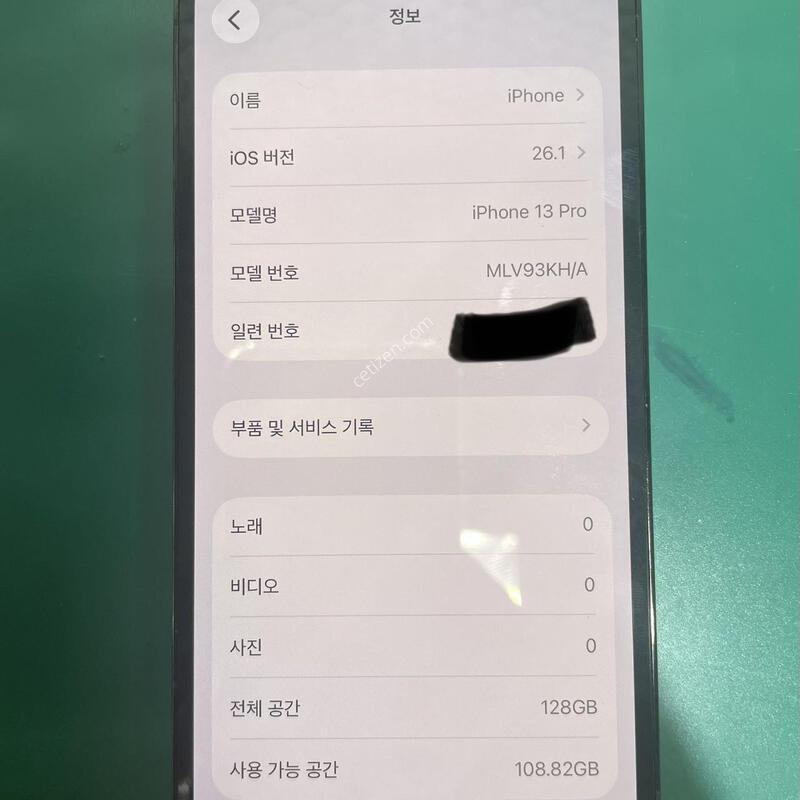 S�� ������ 13���� ���� 128 GB ���͸� 100% (30)