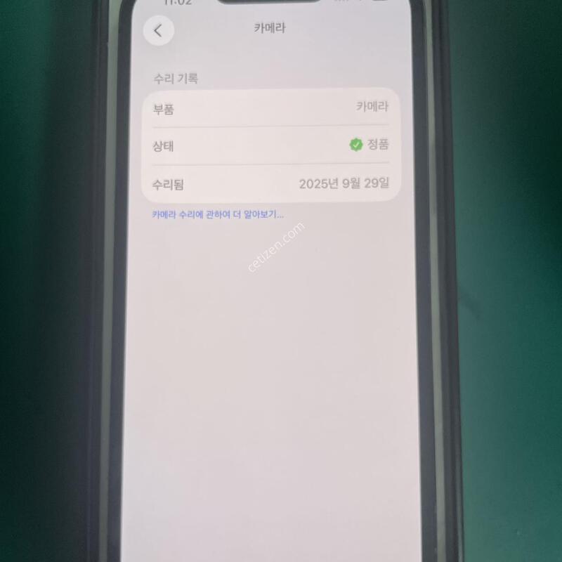 S�� ������ 13���� ���� 128 GB ���͸� 100% (30)