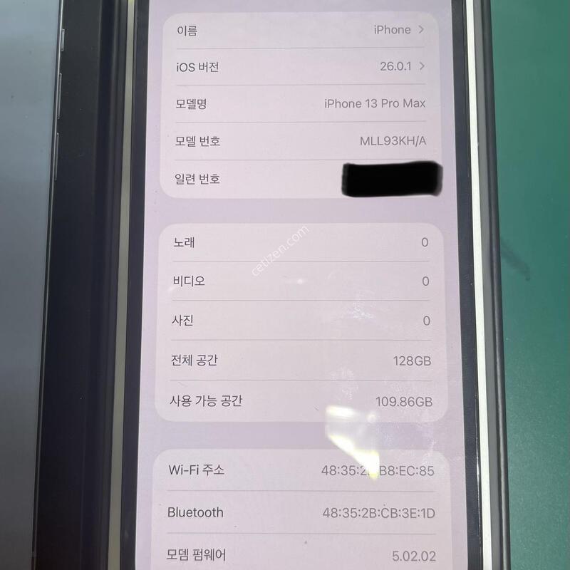 S�� ������ 13���θƽ� ���� 128 GB ���͸� 94% (61)