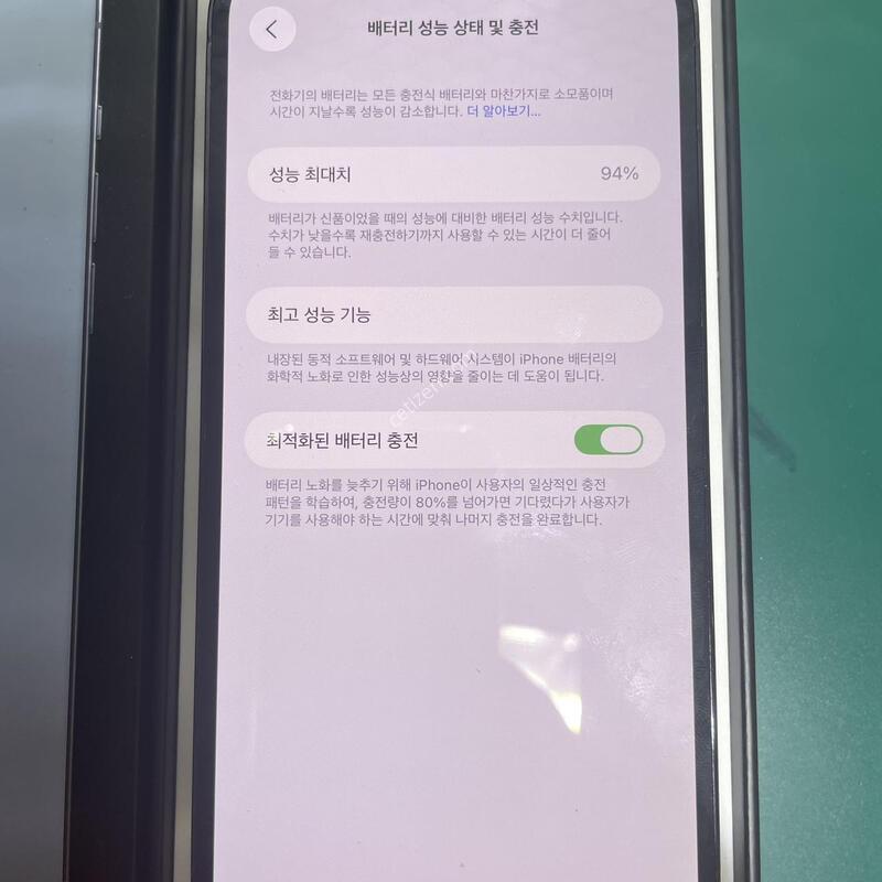 S�� ������ 13���θƽ� ���� 128 GB ���͸� 94% (61)