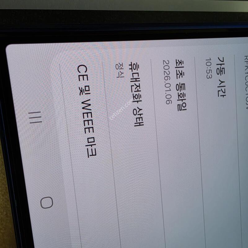 ������ Z����7 ����, 256G, SK �Ǹ� �մϴ�.