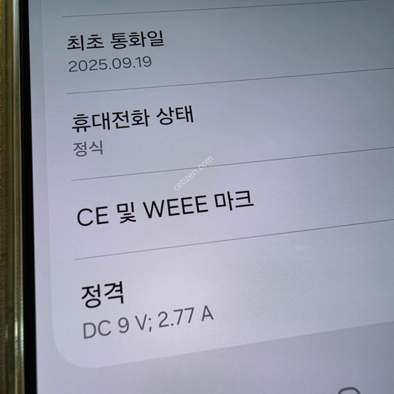 S25���� 256G SK ���� �Ǹ��մϴ�.