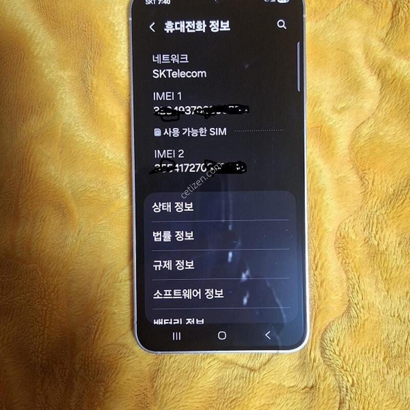 ������ S24 256GB Ư SS�� ������