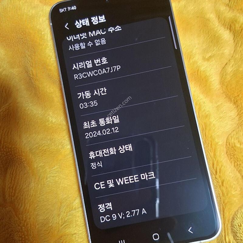 ������ S24 256GB Ư SS�� ������