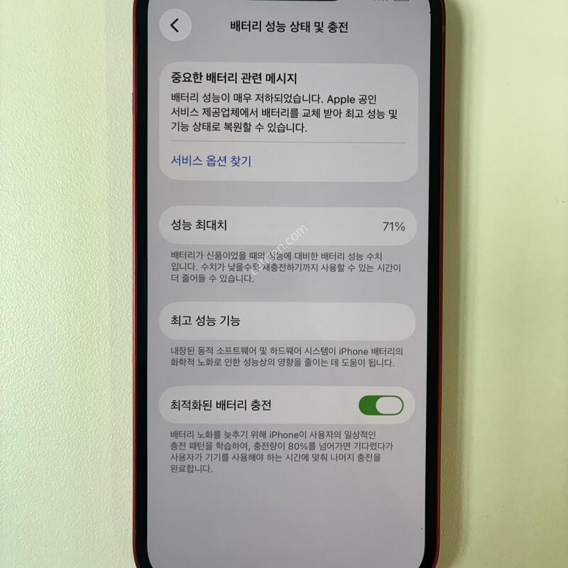 ������ 13 ������� 128G ���͸�71% ��밨���� ������ �Ǹ��մϴ�.