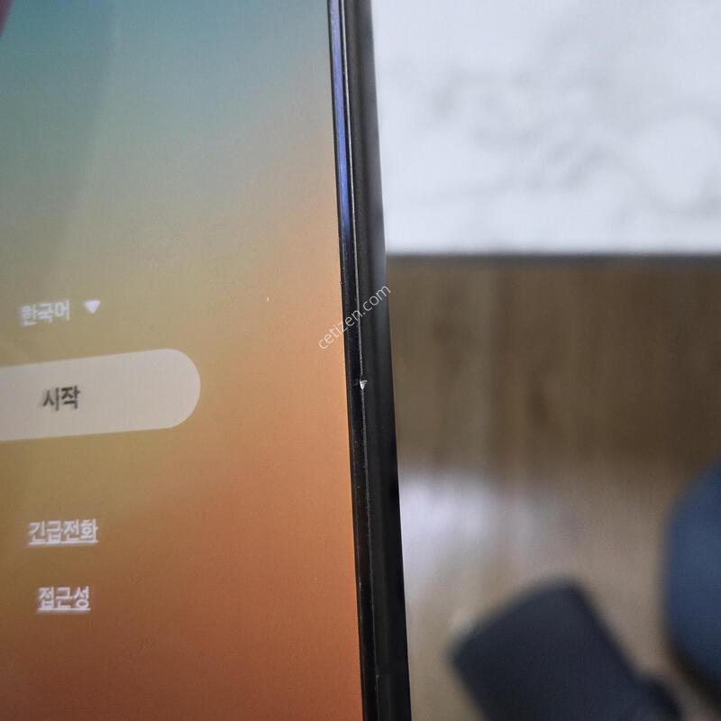 ������s24 ��Ʈ�� 256