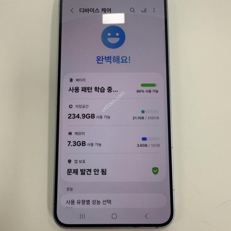 ������S25 256GB ���̽����� �Ǹ��մϴ�.
