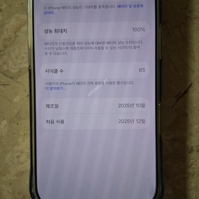 ������17 ȭ��Ʈ 256g SSS��
