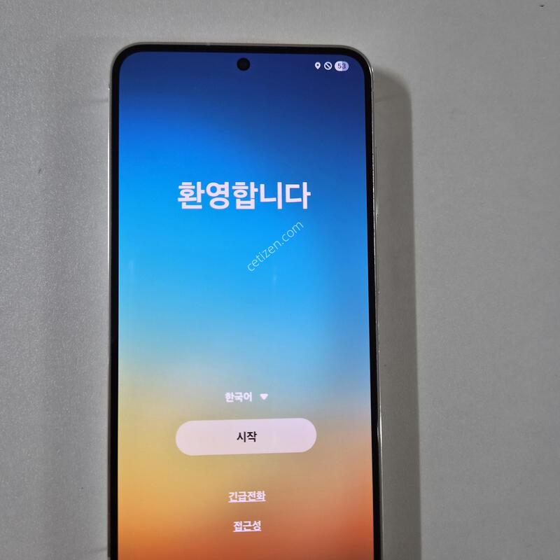 S�� ������ S23 ȭ��Ʈ 256GB